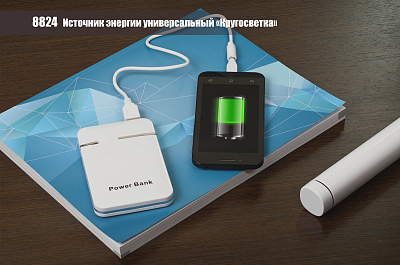Зарядное устройство "Кругосветка" 5000 mAh, черный#, черный