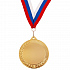 Медаль Regalia, большая, золотистая - Фото 3