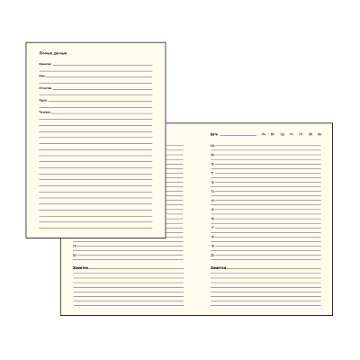 Набор подарочный "Deep blue", синий