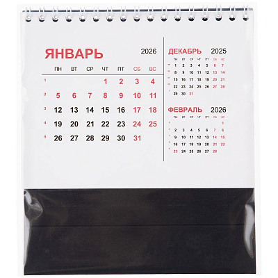 Календарь настольный Datio, черный