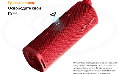 Портативная колонка Xiaomi Sound Outdoor 30W, черный