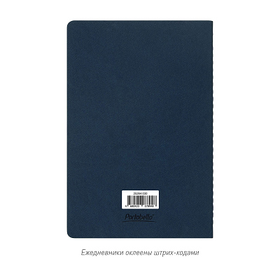 Блокнот Corsa slim, синий