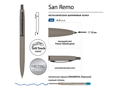 Ручка металлическая шариковая San Remo, софт-тач