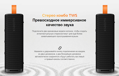 Портативная колонка Xiaomi Sound Outdoor 30W, синий