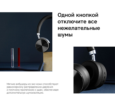 Наушники беспроводные Rombica MySound BH-13 ANC, черный