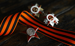 День Победы