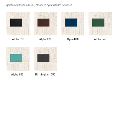 Плед Селла (Cella) вязаный, серый (без подарочной коробки)