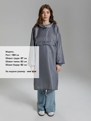 Дождевик-анорак Alatau, серый, единый размер