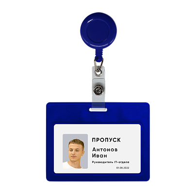 Ретрактор 4hand (синий)