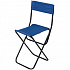 Раскладной стул Foldi, синий - Фото 1