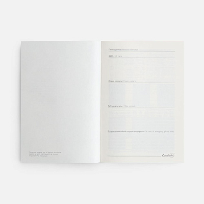 Ежедневник Leadmark, недатированный, красный