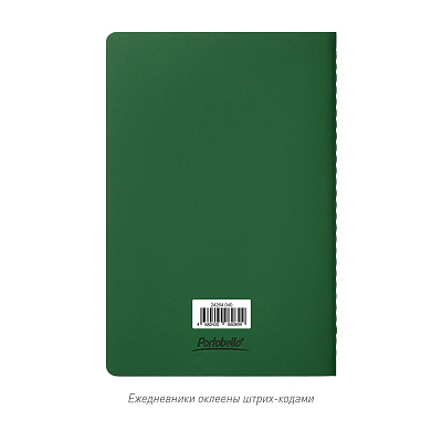 Блокнот Альфа Слим (Alpha slim), зеленый