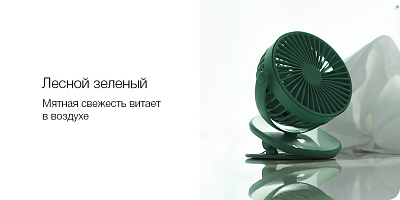 Портативный вентилятор на клипсе Solove F3, голубой