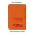 Ежедневник недатированный "Альба", формат А5, гибкая обложка, оранжевый - Фото 7