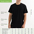 Футболка унисекс KRIS, 100% хлопок, 150 гр., черная, размер XL - Фото 3