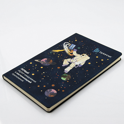 Бизнес-блокнот Bplanner.05 (темно-синий)