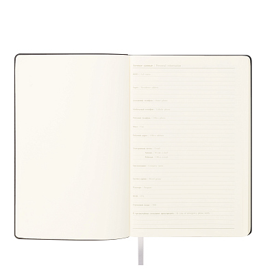 Ежедневник Velvet City недатированный, белый  (без упаковки, без стикера)