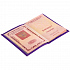 Обложка для паспорта Shall, фиолетовая - Фото 4
