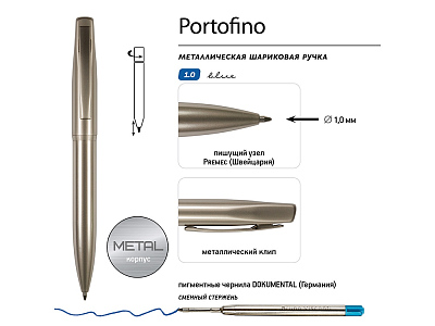 Ручка металлическая шариковая Portofino, шампань