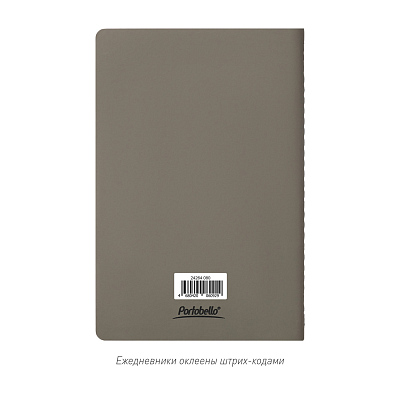 Блокнот Альфа Слим (Alpha slim), серый