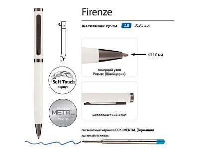 Ручка металлическая шариковая Firenze, софт-тач