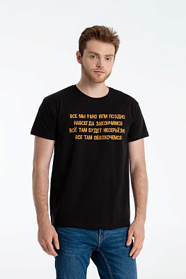 Футболка «Шут», черная (Чёрный)