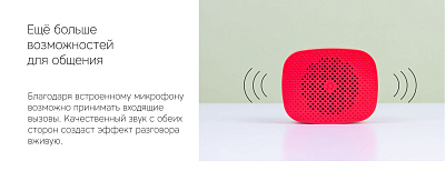 Портативная колонка Rombica Мysound Melody, фиолетовый