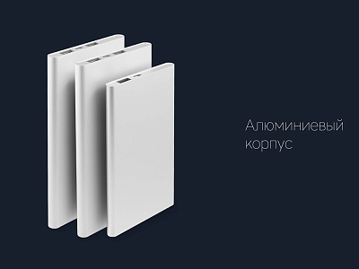 Внешний аккумулятор NEO AX120S, 12000 mAh