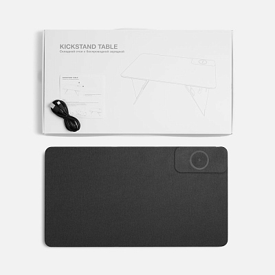 Складной стол для ноутбука с беспроводной зарядкой Kickstand Table, серый