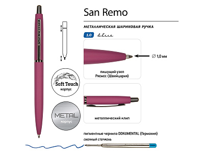 Ручка металлическая шариковая San Remo, софт-тач