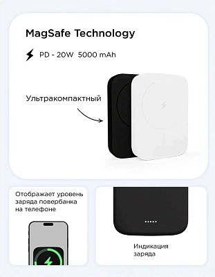 Беспроводной магнитный ПЗУ VLP Mag Energy 5000, черный