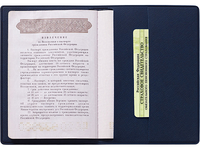 Обложка для паспорта Favor