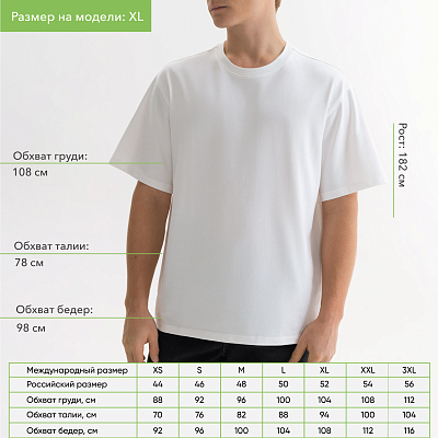 Футболка унисекс RUST, 100% хлопок, 240 гр., белая (теплый тон), размер L