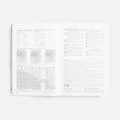 Ежедневник Faro, датированный, синий