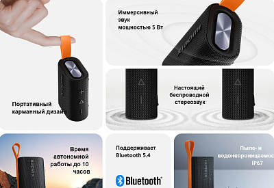 Портативная колонка Xiaomi Sound Pocket