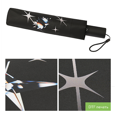 Зонт складной Filton, черный (с функцией Safety System)