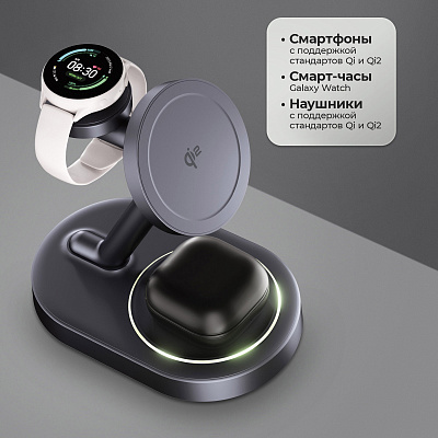 Беспроводная зарядная станция 3 в 1 MagSafe QI2 NEO Galaxy (Чёрный) Беспроводная зарядная станция 3 в 1 MagSafe QI2 NEO Galaxy (Чёрный)