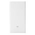 ПЗУ 33 Xiaomi Mi Power Bank 2C - Фото 3