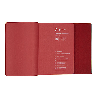 Ежедневник Bplanner.03 pro (красный)