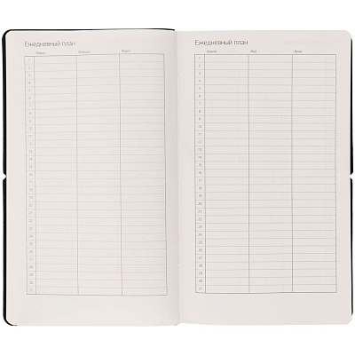 Ежедневник Nubuk, недатированный, бирюзовый