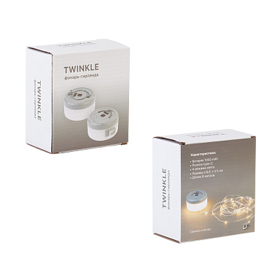 Фонарь-гирлянда "Twinkle", серый с белым