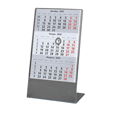 Календарь настольный на 2 года; серебристый; размер 23*10,5 см,сталь,  (Серебристый)