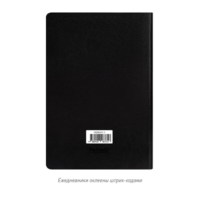 Ежедневник River side недатированный, черный (без упаковки, без стикера)