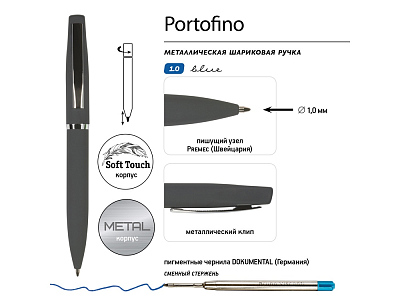 Ручка металлическая шариковая Portofino, софт-тач