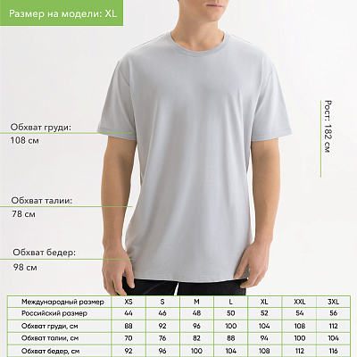 Футболка унисекс KRIS, 150 гр., светло-серая, размер XXL