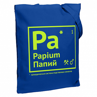 Холщовая сумка «Папий», ярко-синяя (Синий)