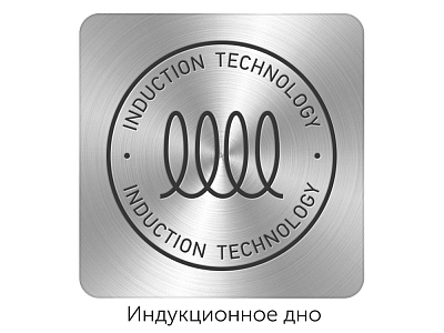 Чайник со свистком MARIKA, 2,5 л