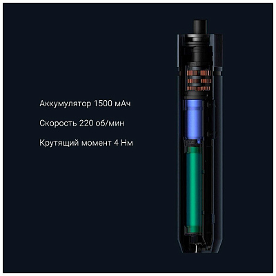 Аккумуляторная отвёртка HOTO 3.6V Cordless Screwdriver