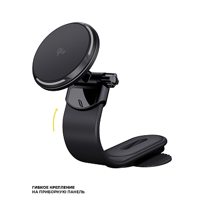 Автомобильный держатель MageSafe QI2 Flex