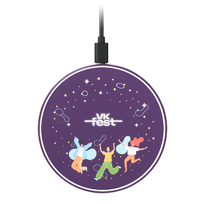 Беспроводное зарядное устройство с подсветкой 15W Аурис (Auris), фиолетовое